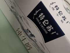 -胖哥料理(兴义里店)