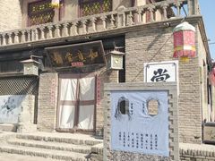 -镇北堡西部影城