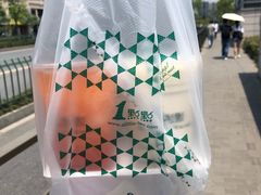 葡萄柚绿-1点点(文一西路店)