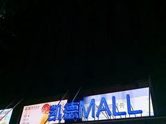 -凯德MALL(西直门店)