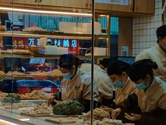 -袁记云饺(鼓楼店)