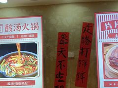 -黔有有贵州酸汤夺夺粉火锅(五味十字店)