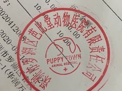-芭比堂动物医院·24小时·眼科中心(深圳中心)