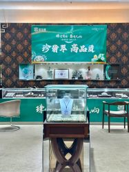 -荟华楼金店(中街店)