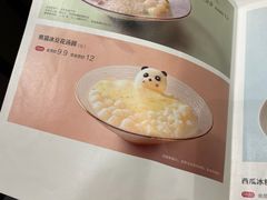 -眉州东坡(团结湖店)