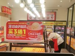 -味多美蛋糕(安定门店)