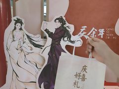 -喜茶(广州天汇igc店)