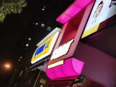 -串盟烧烤·长沙美食地标(星沙店)