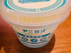 -尹三豆汁(天坛店)