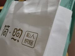 -简·煦蛋糕定制(下沙店)