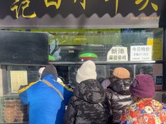 -洪记白水羊头(天坛店)