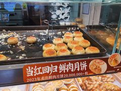 -泸溪河桃酥(湖滨银泰in77店)