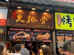 门面-八一好吃街·高品美食广场