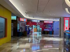-瑞德口腔医院(白云旗舰院)