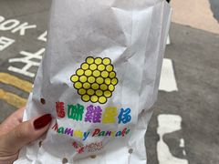 -妈咪鸡蛋仔(尖沙咀东分店)