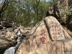 -天津盘山风景名胜区