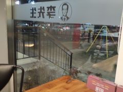 -李先生牛肉面大王(大兴枣园店)