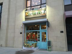 门面-Kitchen·Y洋厨房西餐厅(王府壹号店)