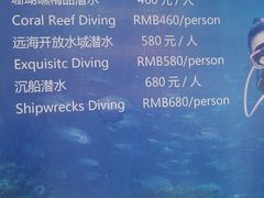 -亚龙湾海底世界