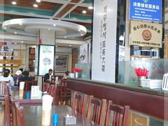 大堂-服务大楼冷面(延大店)