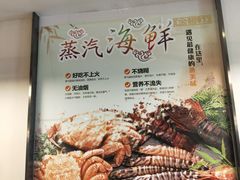 -金碧轩粤菜海鲜大酒楼