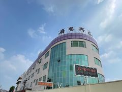 门面-香港茶餐厅文化体验馆(茶山镇店)