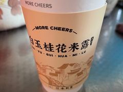 -茉沏(山塘街店)