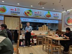 -醉面(西直门凯德茂店)