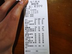 -馬蘭花開(车站大道店)