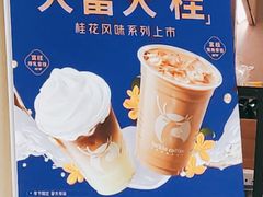 -瑞幸咖啡(新生活广场紫金山路店)