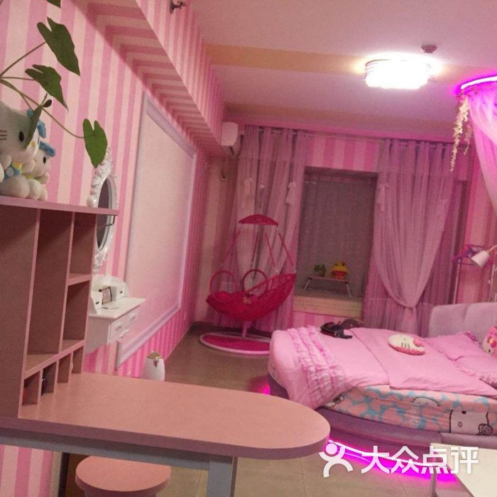 魔拉more love主题情侣公寓