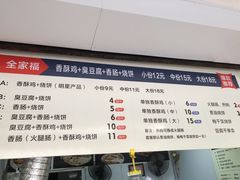 -尚食卢记烧饼(凤凰路总店)