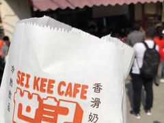 -世记咖啡(氹仔外卖店)