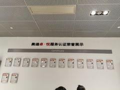 -宁波润达奥迪4S店(江北店)
