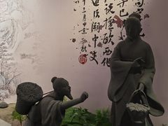 -广东中医药博物馆