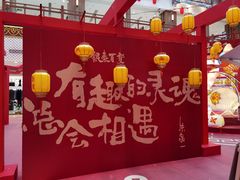-银泰百货(北京大红门店)