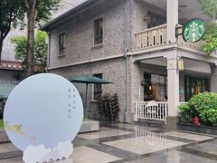-星巴克(宁波月湖盛园店)