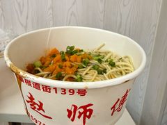 -家阳赵师傅油饼包烧麦(粮道街店)