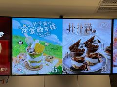 -DQ·蛋糕·冰淇淋(昌平国泰店)