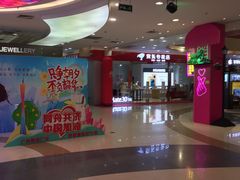 -惠润广场