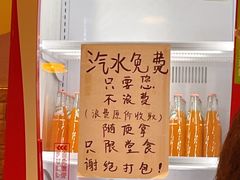 -郑贵初烧烤·烤凤爪的发明者(王家湾店)