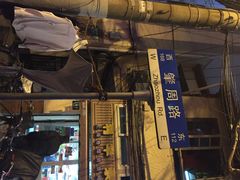 耳光馄饨-潘国仙耳光馄饨(黄家阙路店)