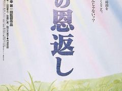 -学习谷日语培训日本留学·多语种外语教学(海淀人大分部)