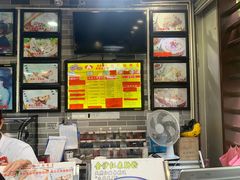 -荔银肠粉(广州天河华利路店)