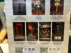 -棂笼·深度沉浸密室(武汉旗舰店)