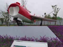 -成飞公园