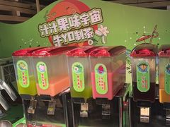 -牛YO寿喜烧·铁板烧和牛火锅自助(市府恒隆店)