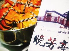 -七的湖·晚芳亭·阳澄湖农家菜·大闸蟹(莲花岛店)