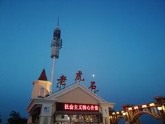 -老虎石海上公园