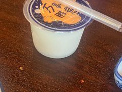 -老三羊汤【北兴隆街店】